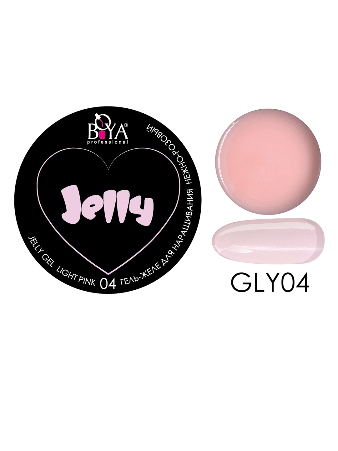 Boya Professional Jelly Light Pink -04