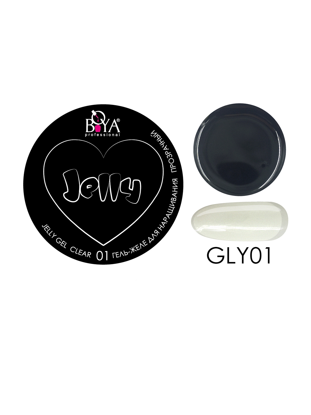 Boya Professional Jelly Gel Clear -01