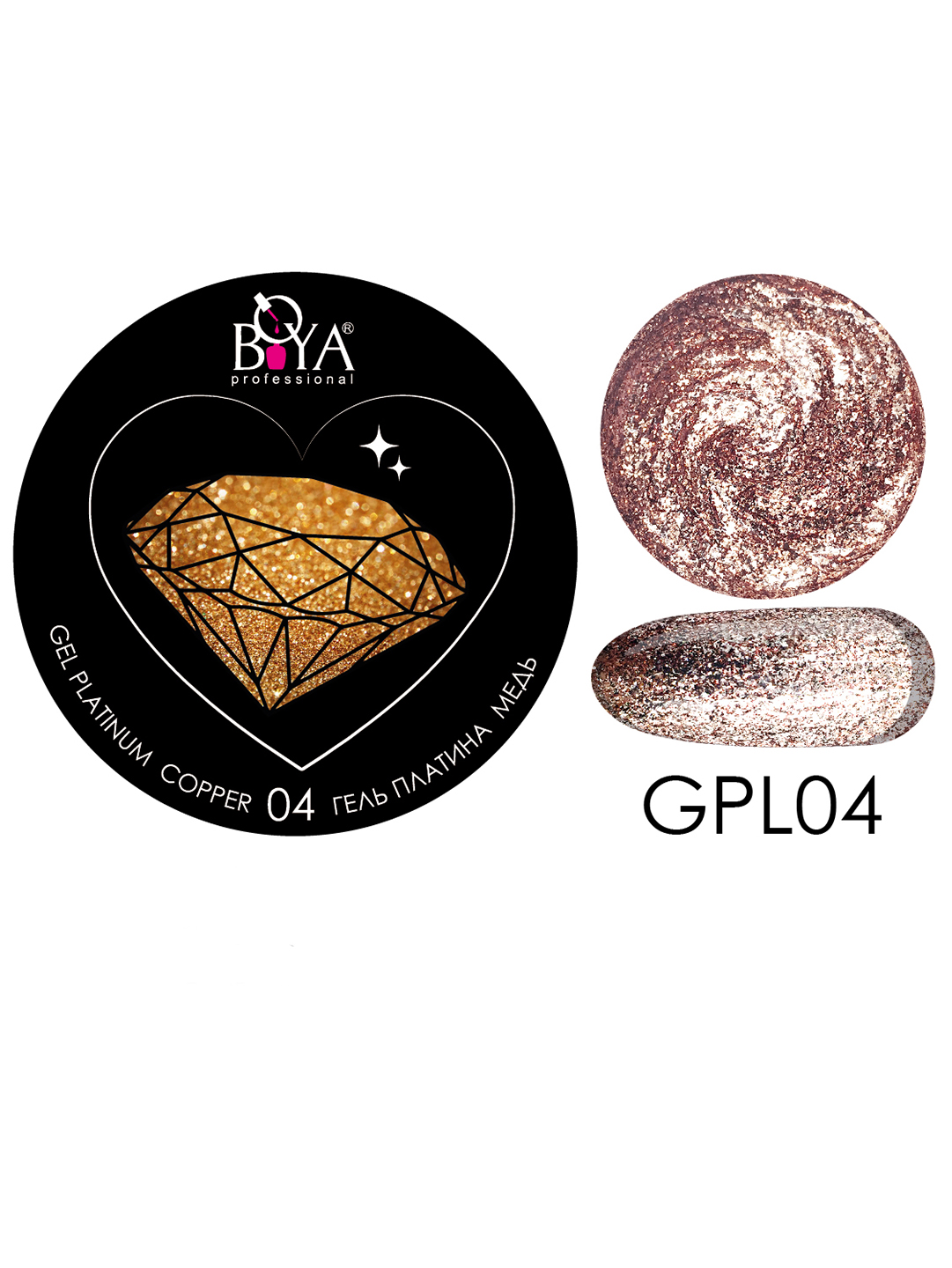 Boya Professional Platinum Copper -04