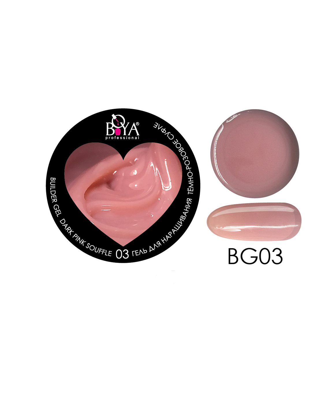 Boya Professional Builder Gel -03