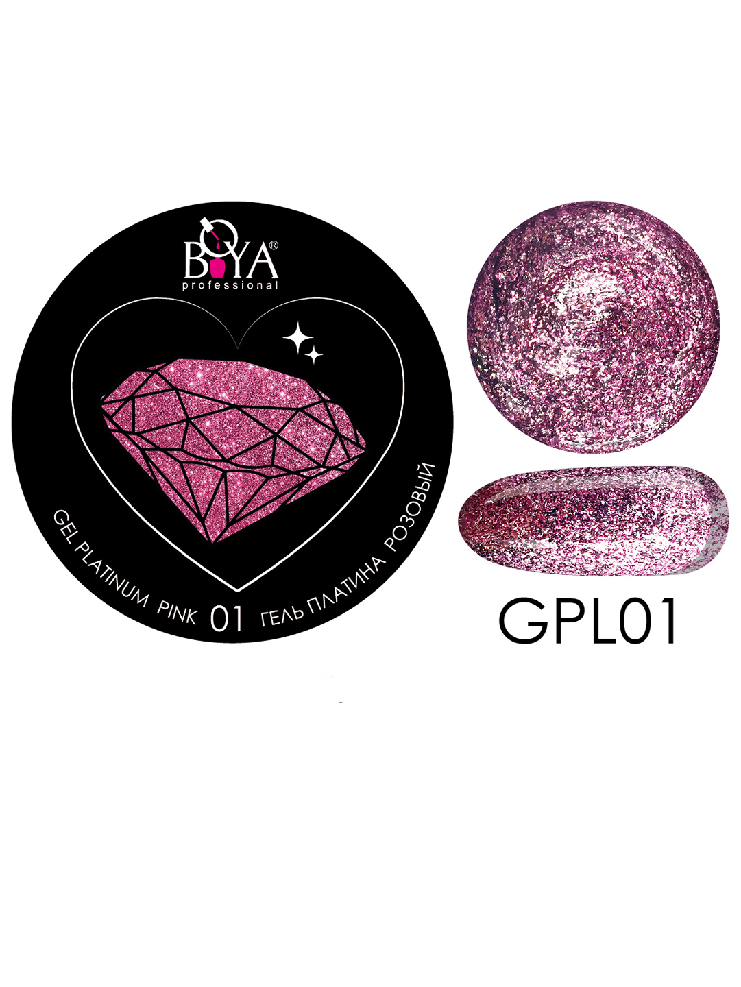 Boya Professional Platinum Pink -01