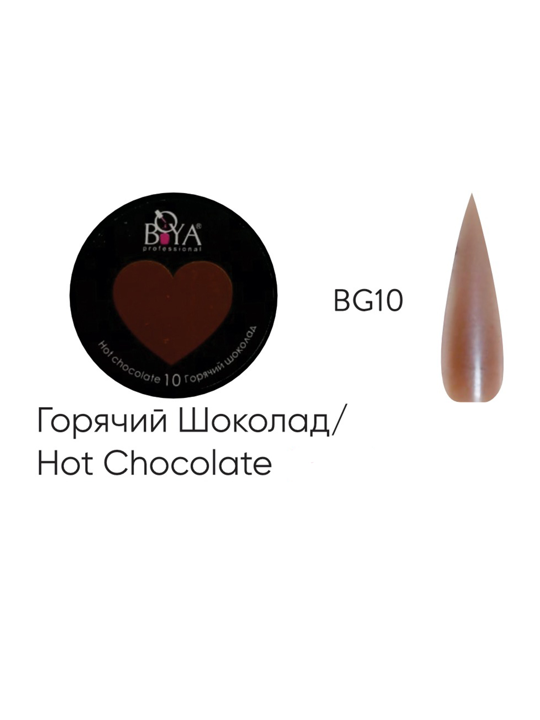 Boya Professional Hot Chocolate -10