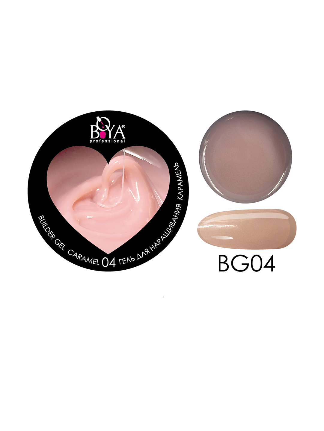 Boya Professional Builder Gel -04