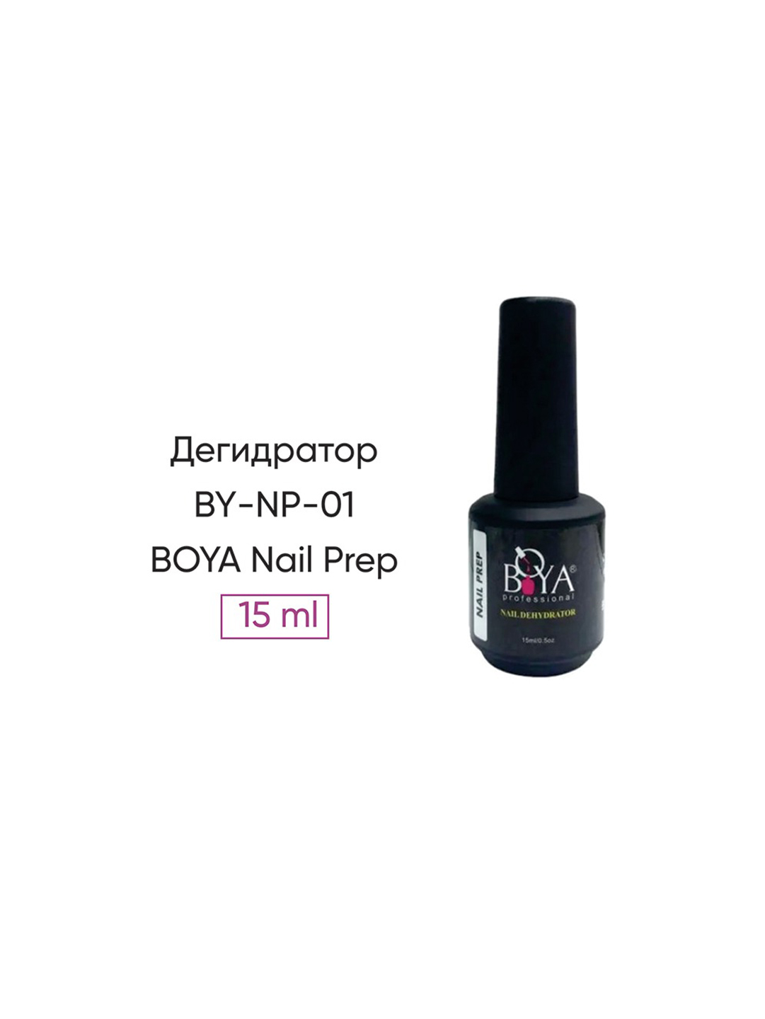 Boya Professional Nail Prep